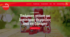 Desktop Screenshot of canderel.gr